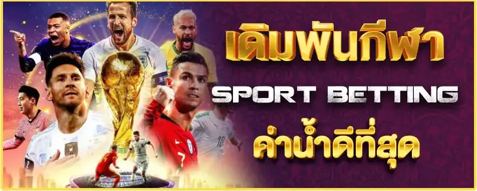 lnwsport-banner-sport